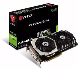 年末狂歡 十數款非公版GTX 1070 Ti顯卡集體亮相，掀起性能與設計新浪潮