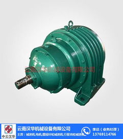 行星齒輪減速機(jī)減速機(jī)制作 漢華機(jī)械減速機(jī)價(jià)格 普洱減速機(jī)