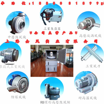 上海全風實業-供求商機-上海全風實業